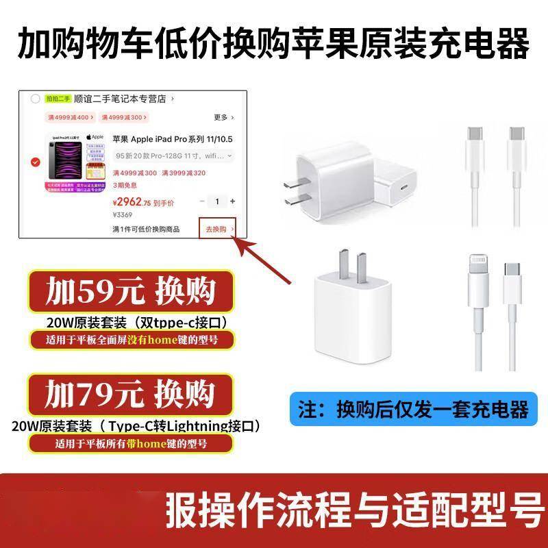2026年iPad选购指南：二手vs新款怎么选？五款高性价比机型横评
