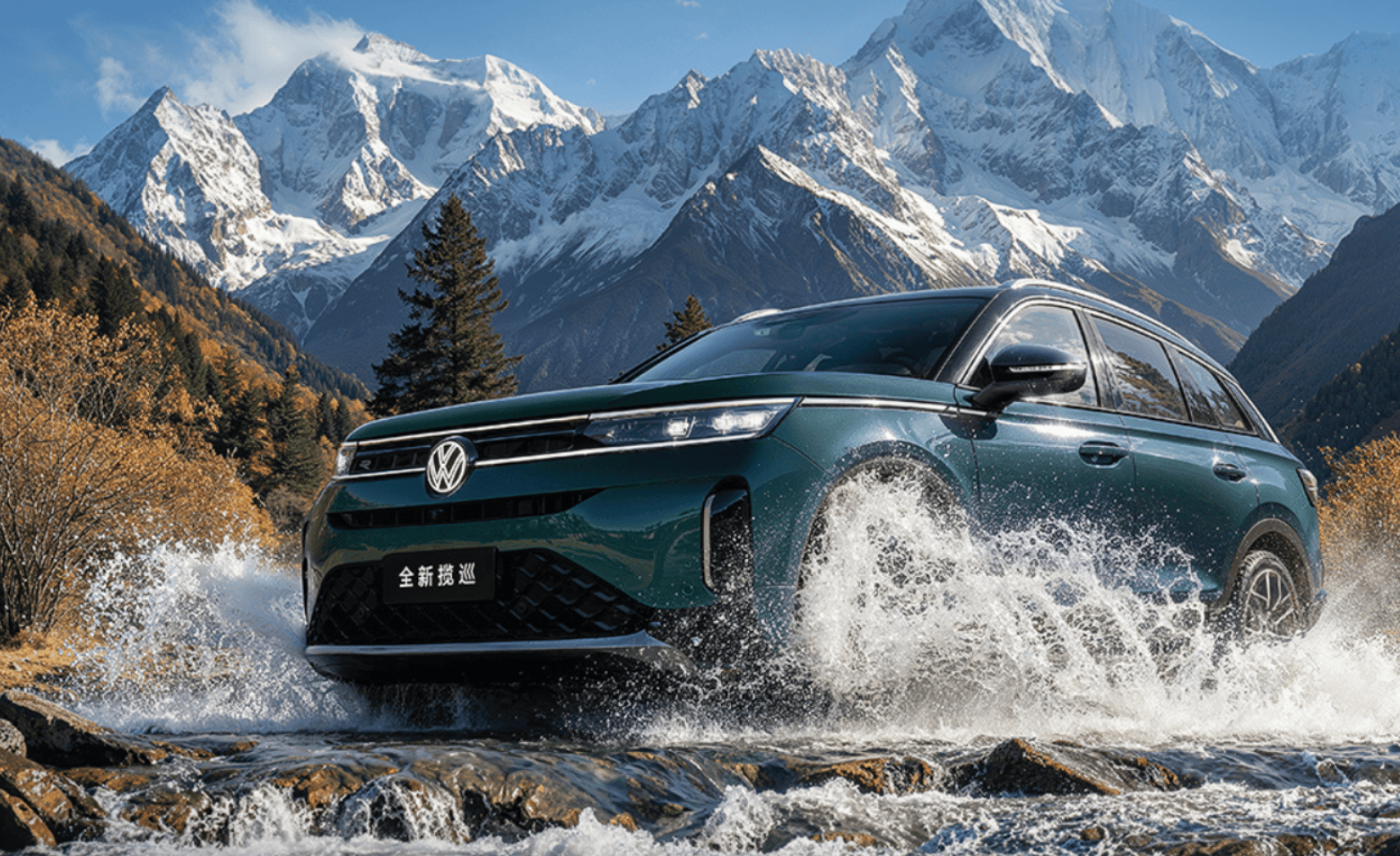 伟德bv1946官网-全新揽巡携终身质保等礼遇诚意上市