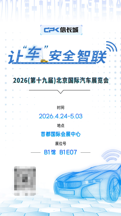 零部件厂商研发能力哪家强口碑好的品牌在市场份额如何？(图1)