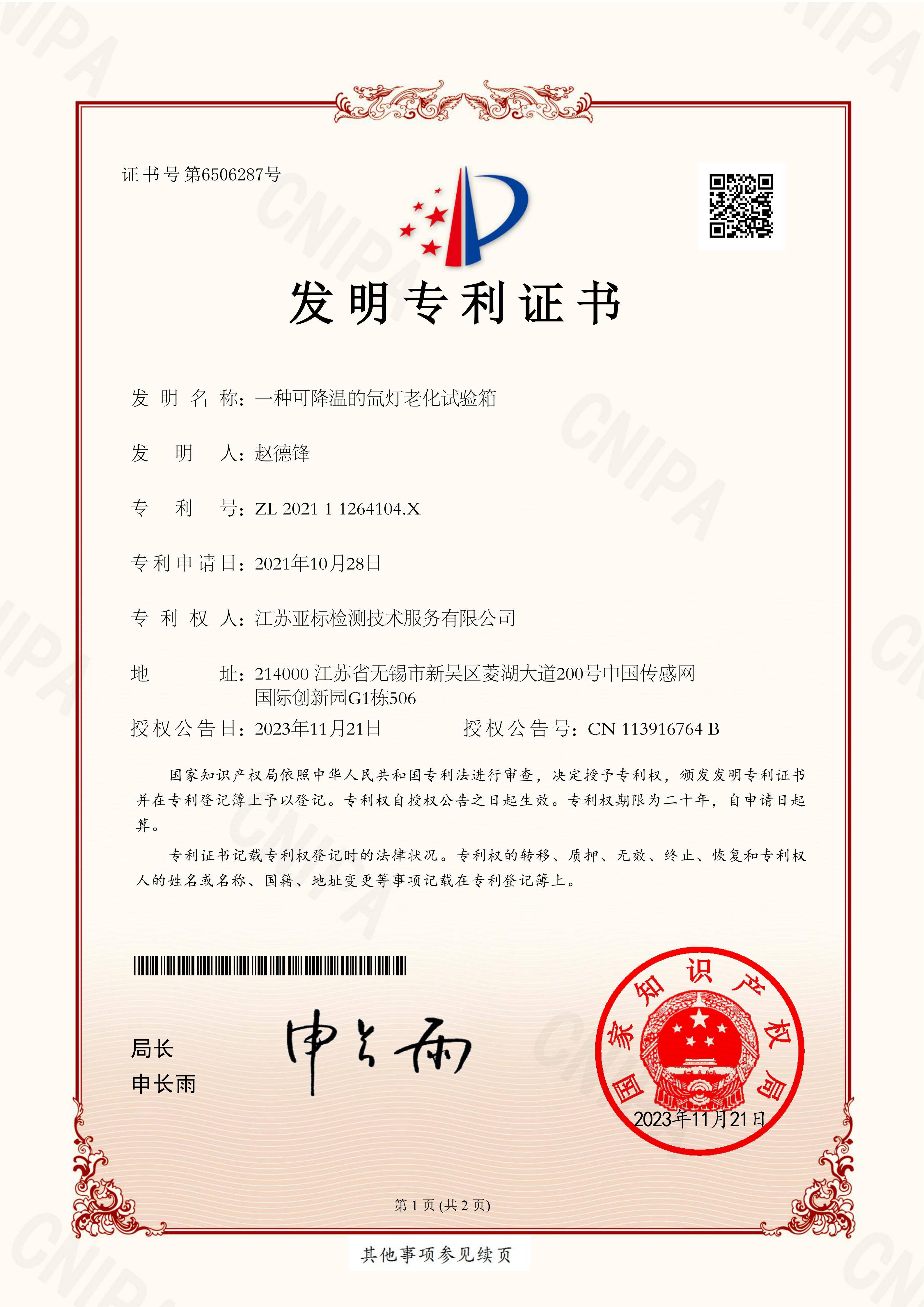 文章配图-2