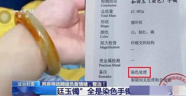 打假博主快成胖东来的金字招牌了-第2张图片-