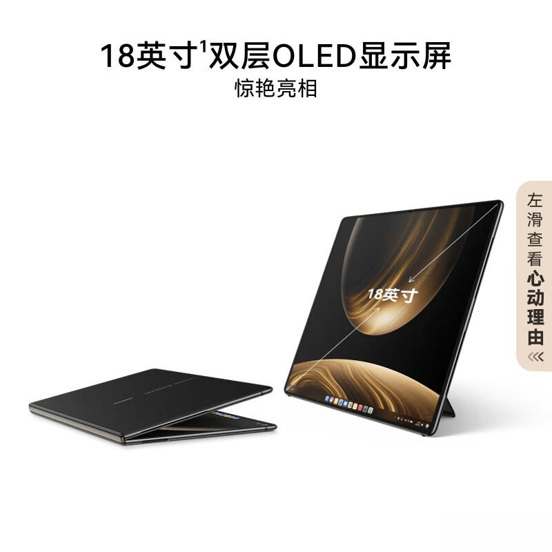 2026年电脑品牌十大排名：高性能与设计兼顾的必备选择(图4)