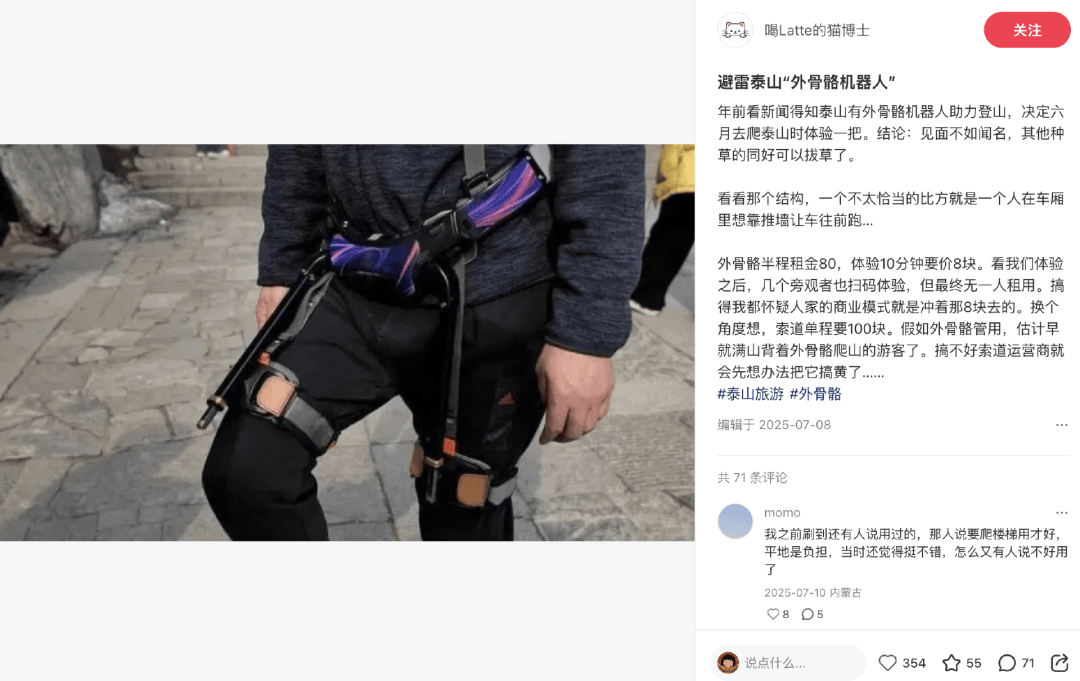 多少打工人五一出游，被景区AI拍出“最丑照片”？