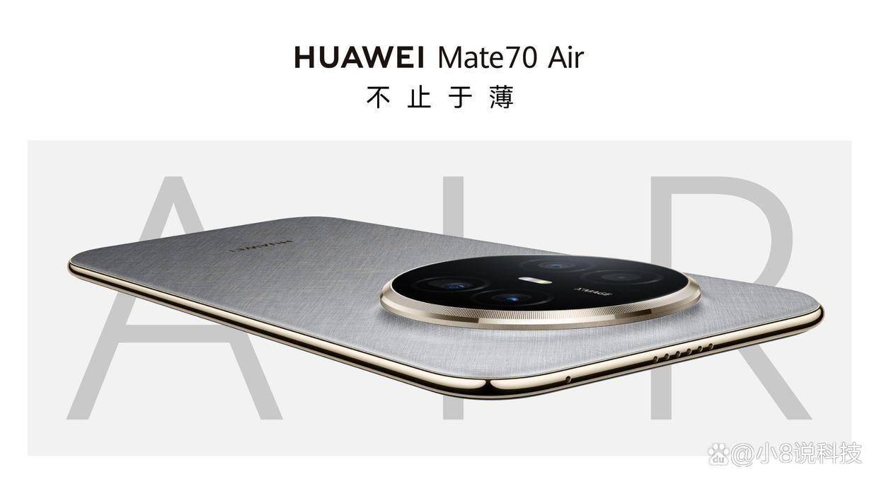 华为旗舰降价太突然：12GB+512GB大跳水，麒麟9020机型性价比暴涨