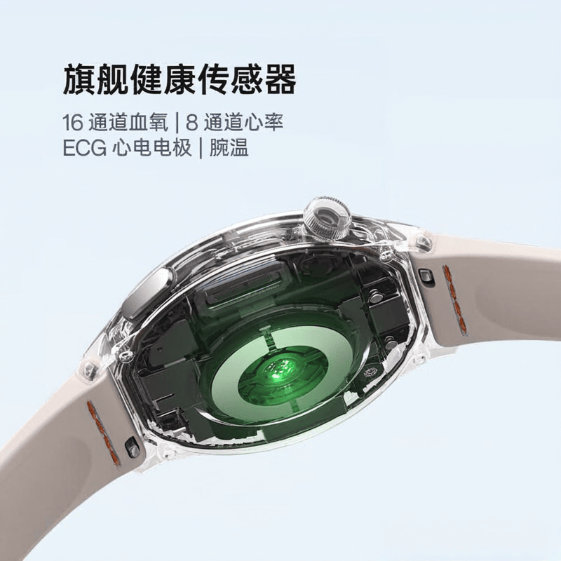 2026年智能手表品牌排行榜前10名：适合你的选择指南(图9)