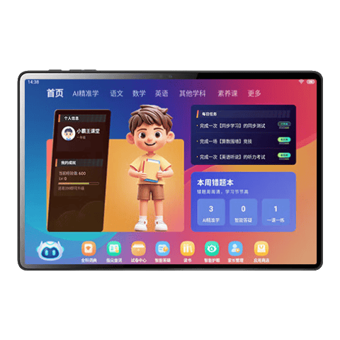 提升孩子学习效率的智能学习机推荐：精准高效助力全面发展！(图2)