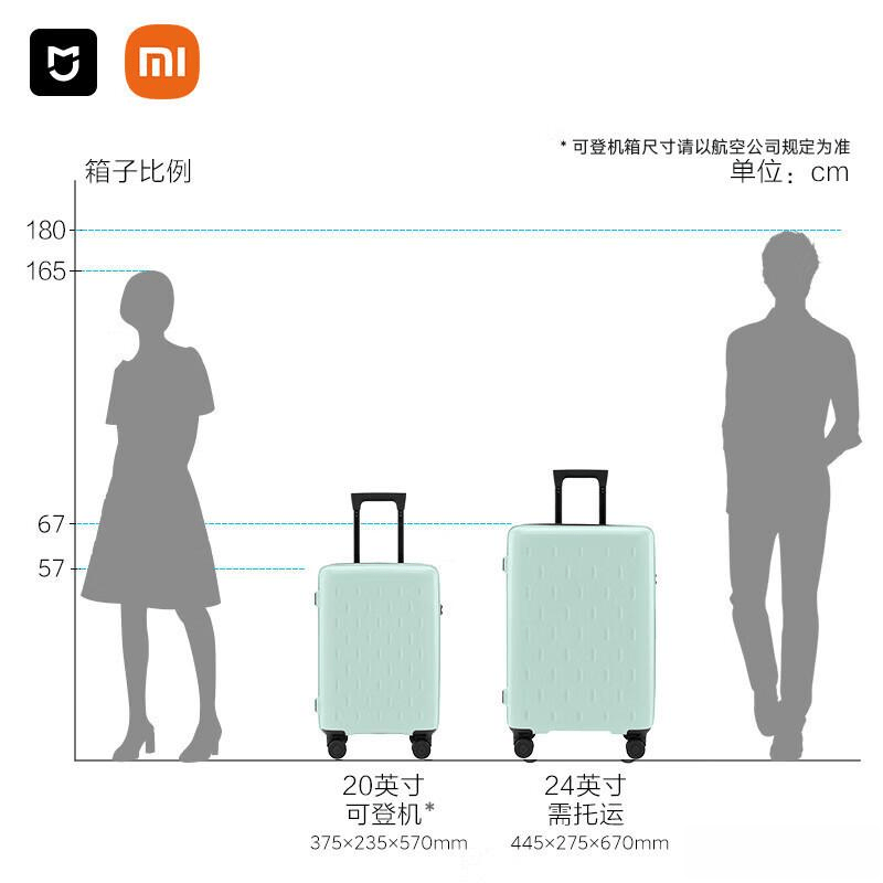 小米行李箱评测：出行必备的时尚与实用之选(图1)