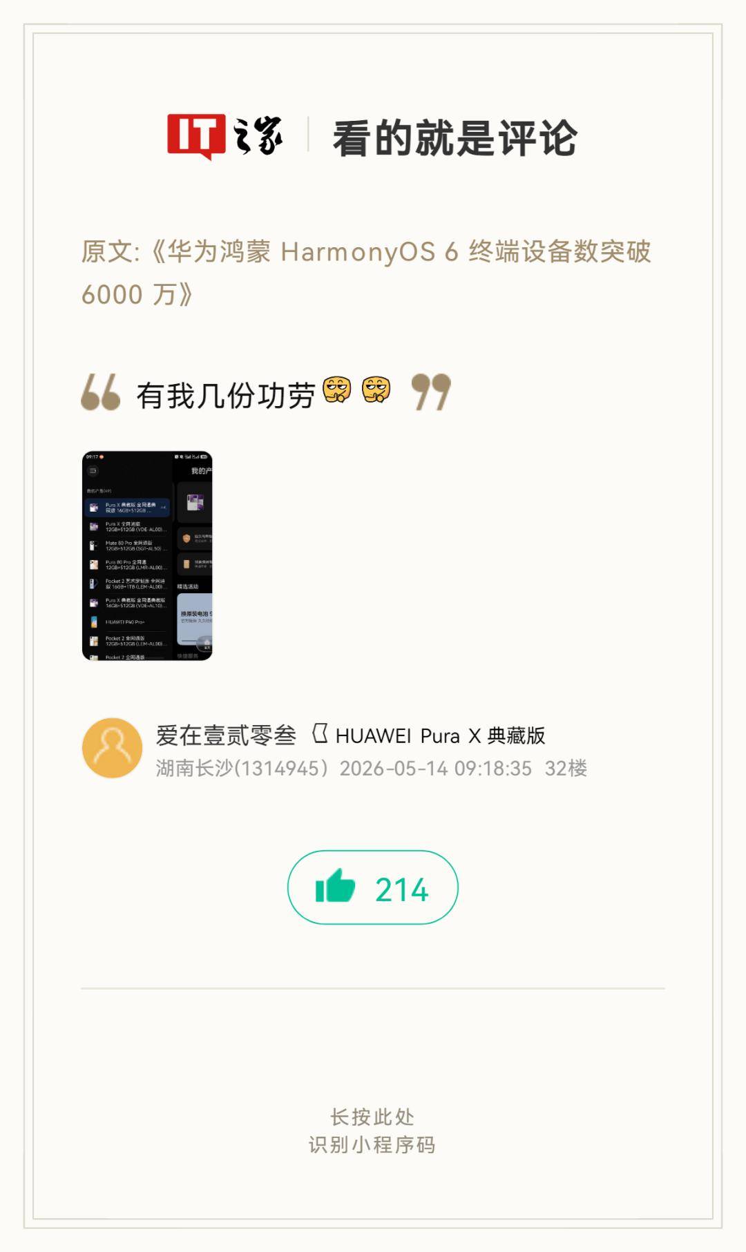 文章配图-13