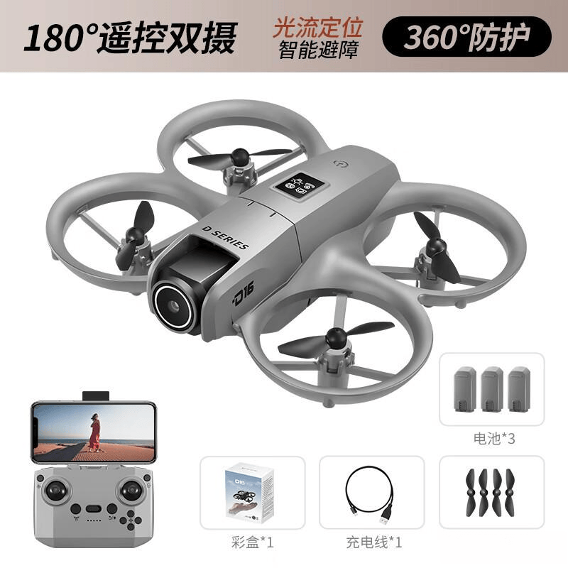 无人机品牌排行榜前十名：提升飞行技能的理想选择(图8)