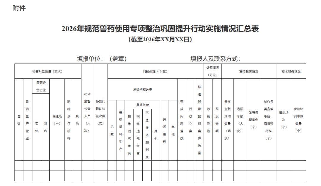 文章配图-2
