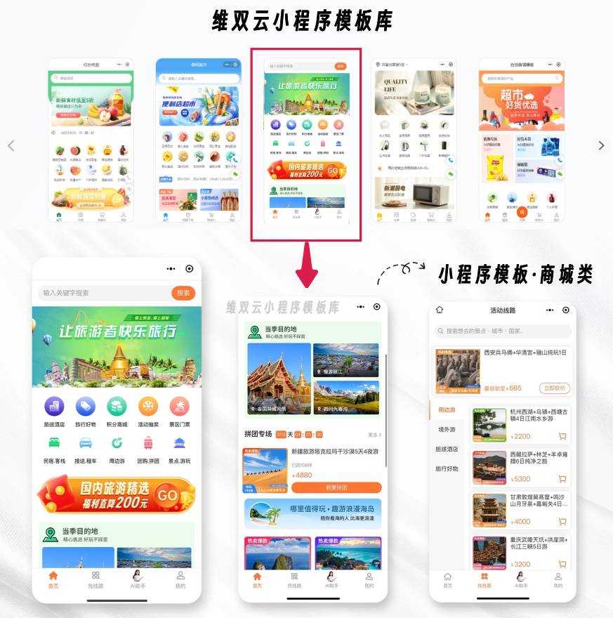 文章配图-1