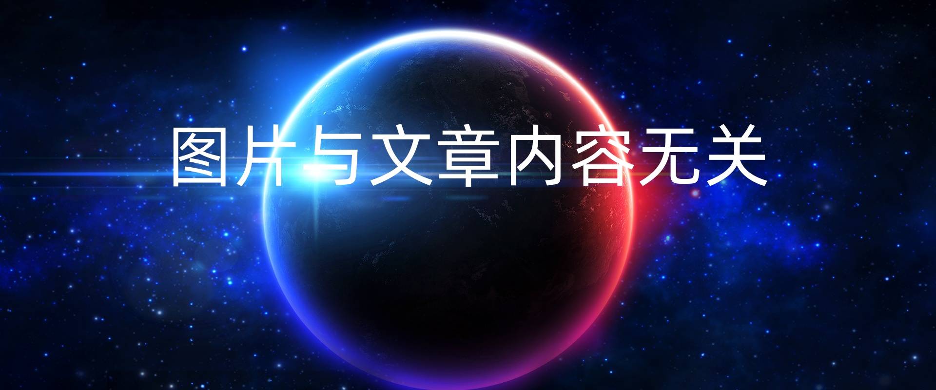文章配图-2