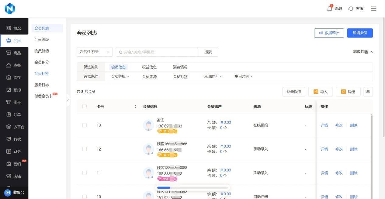 文章配图-3
