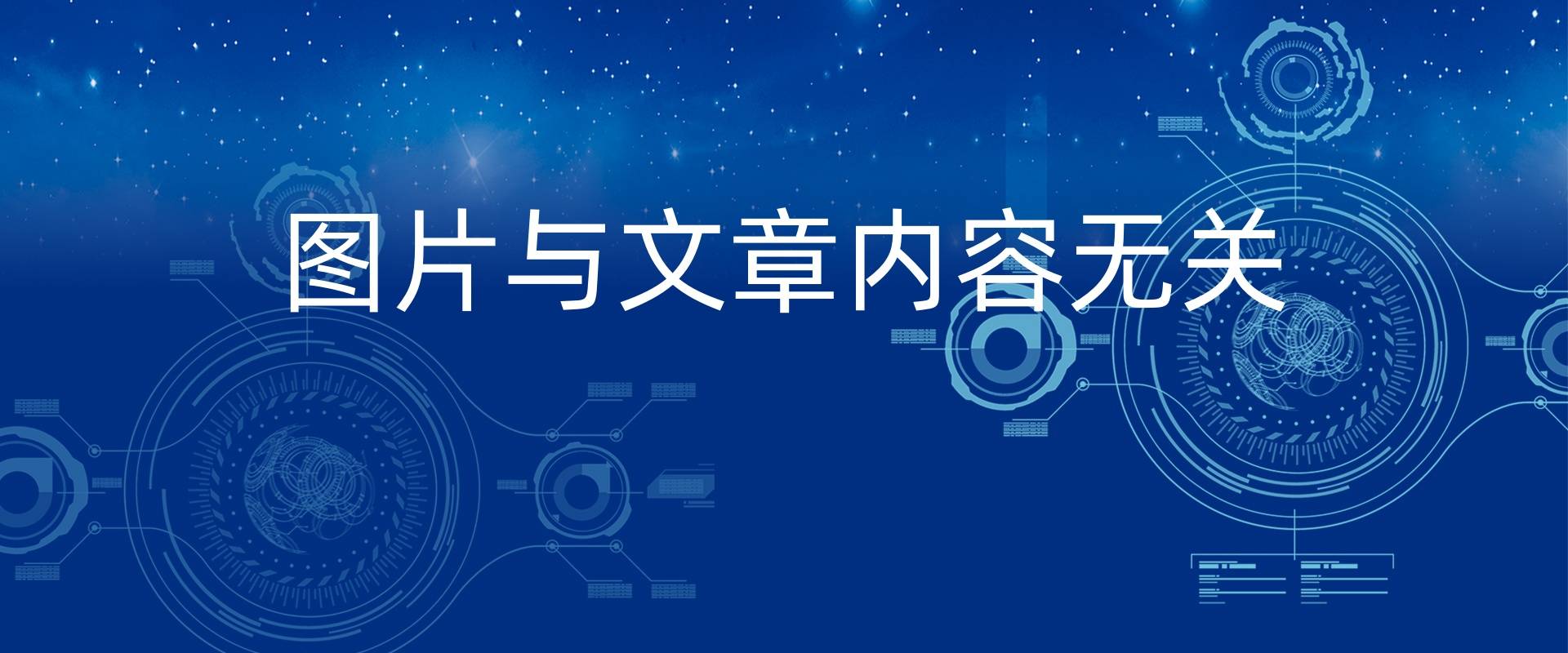 文章配图-3