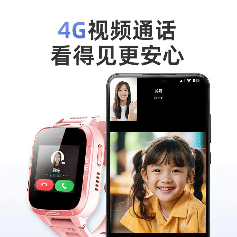 智能手表品牌高性价比推荐提升生活便捷与健康管理(图7)