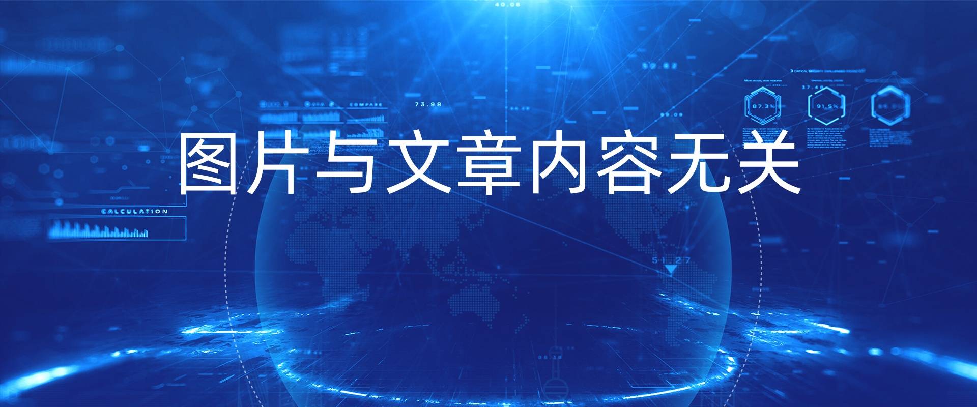 文章配图-2