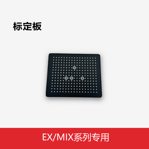 引领齿科新时代体验精准与便捷的完美结合——先临三维（SHINING3D）齿科3D扫描仪DS-EXMIX(图1)