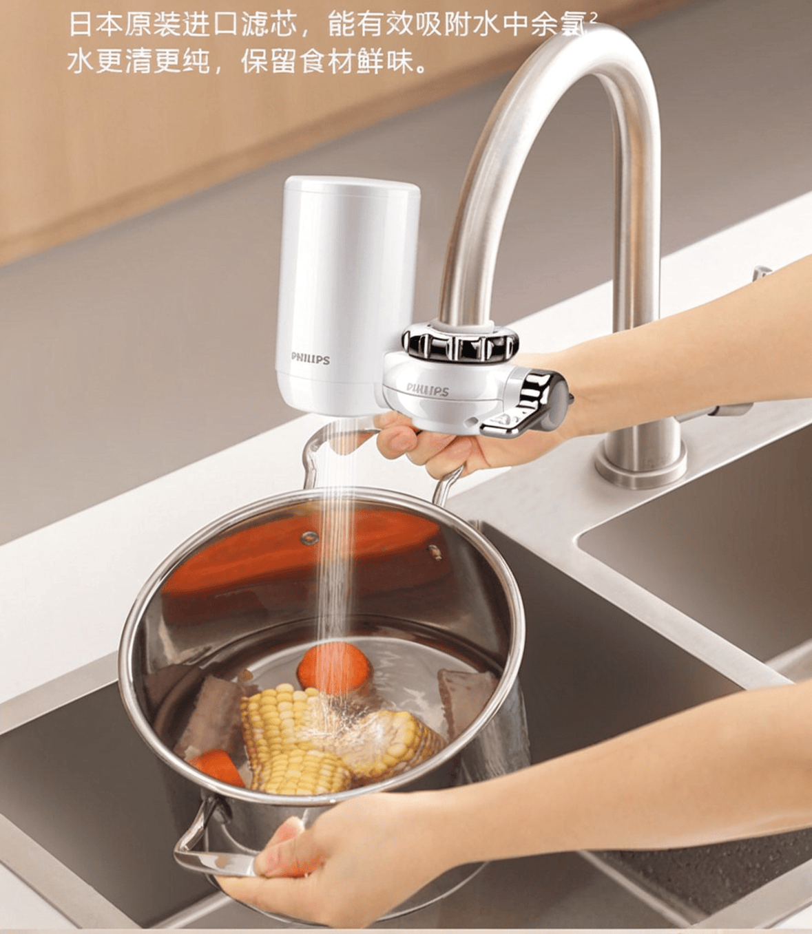 小米与飞利浦净水器深度对比:哪个更适合家庭使用?(图3)