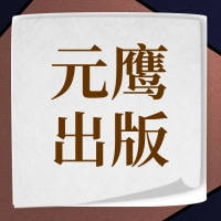2026年6月甄选上海想自费出翻译的书籍推荐哪家出版机构实力参考