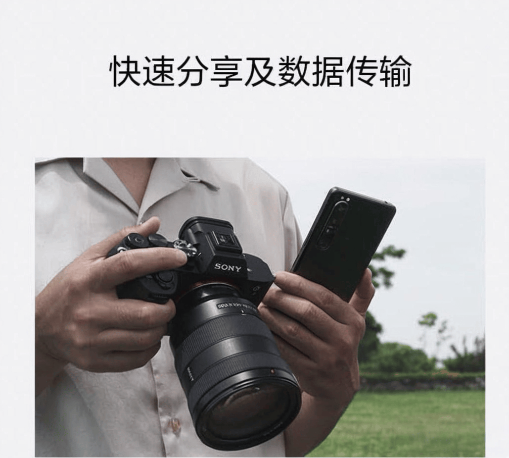 索尼与富士微单相机:家庭摄影的最佳选择对比(图1)