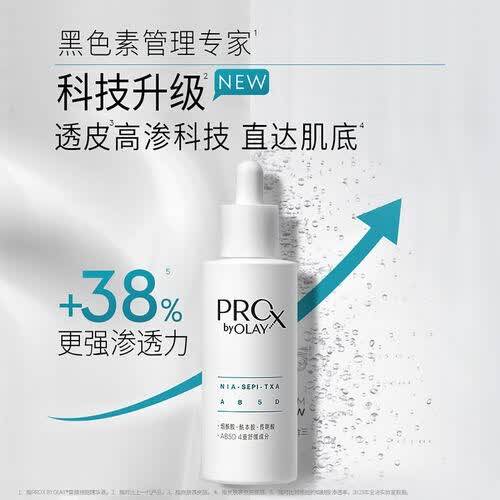 玉兰油与科颜氏:美白修护效果全面对比护肤选择不再迷茫!(图1)