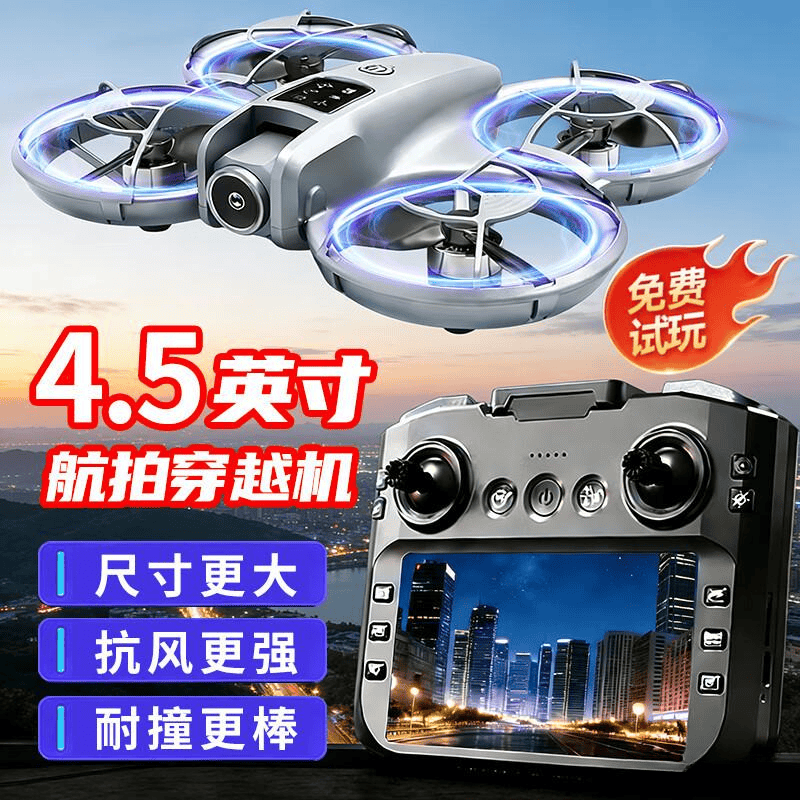 无人机品牌性价比高的选择与推荐测评官为您解读(图3)