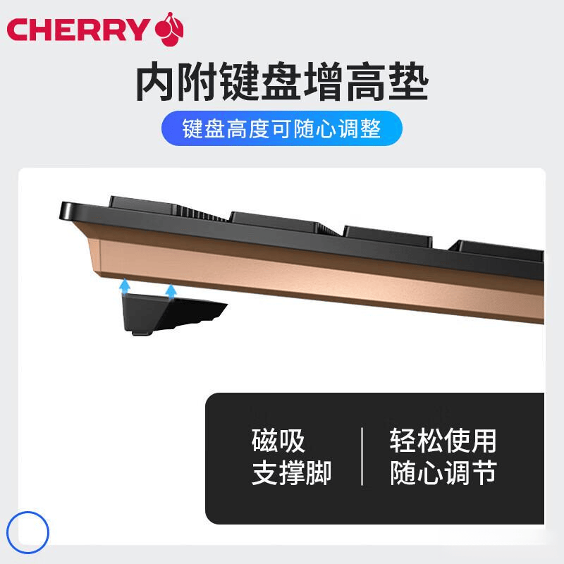CHERRY键鼠套装:提升办公效率与舒适体验的理想选择(图1)