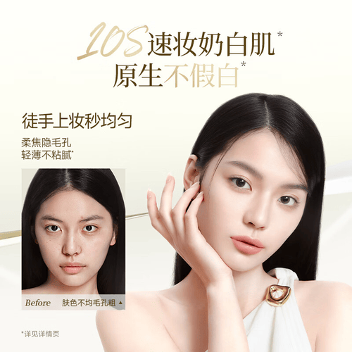 卡姿兰美白素颜霜：懒人必备的美白神器(图1)