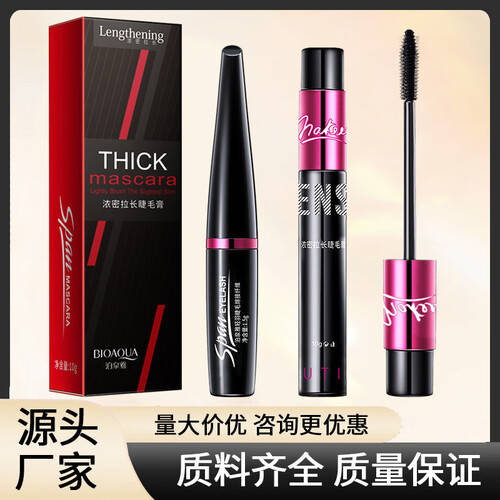 BIOAQUA泊泉雅嫁接睫毛膏：打造轻羽卷翘浓密美睫的秘密武器(图1)