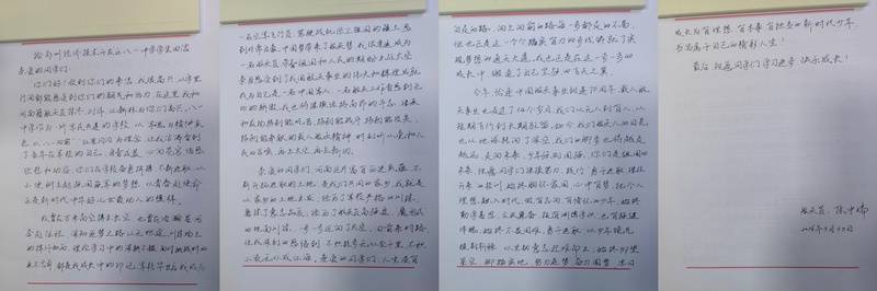 回信啦！航天员陈中瑞寄语河南学子