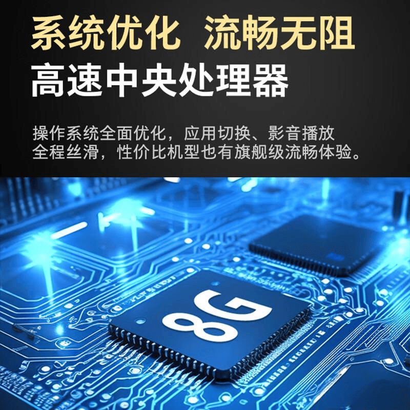 2026年电视机品牌排行榜10强助你选择心仪的家电产品(图5)