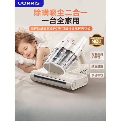 十大公认最好的除螨仪品牌:健康家居的秘密武器无微不至的呵护(图1)
