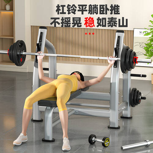 【爱宸】商用卧推架多功能举重床vs美力德龙门架vs速境家用健身器材：真实体验对比评测(图1)