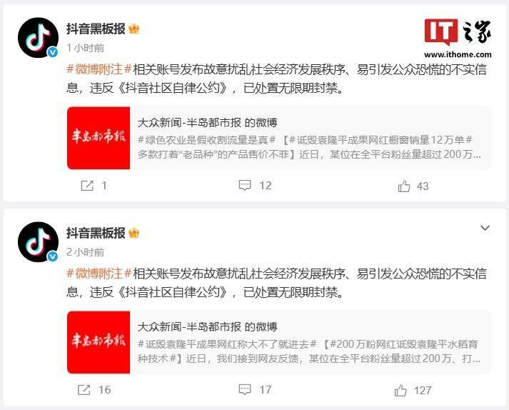 央视揭秘欧洲“缺”空调原因；曝苹果寻求从长鑫采购内存芯片