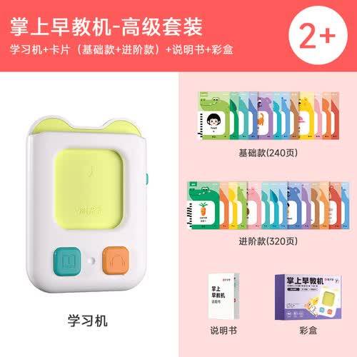 测评官推荐｜十大儿童智能玩具品牌深度解析助力孩子快乐成长(图5)