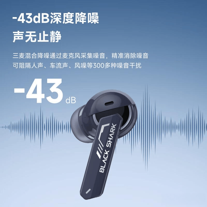 测评官推荐|游戏耳机品牌大比拼:性价比与品质兼备解锁最佳电竞体验(图10)