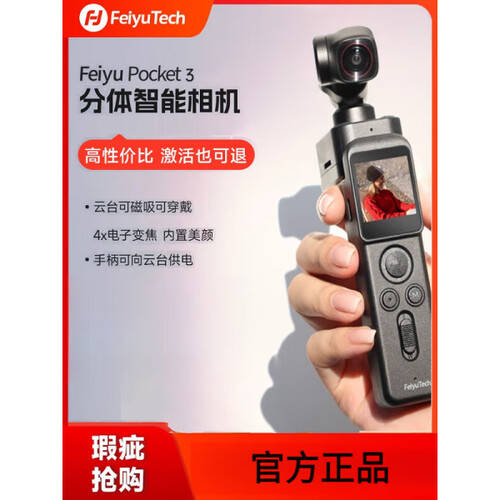 测评官推荐:运动相机性价比大比拼找到你的最佳拍档!(图4)