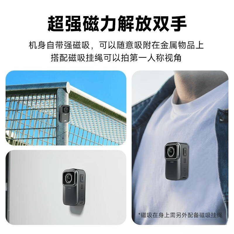 【测评官推荐】运动相机品牌全解析:大疆、山狗、SJCAM、墨雪卿、萤石等品牌测评与选购指南(图3)