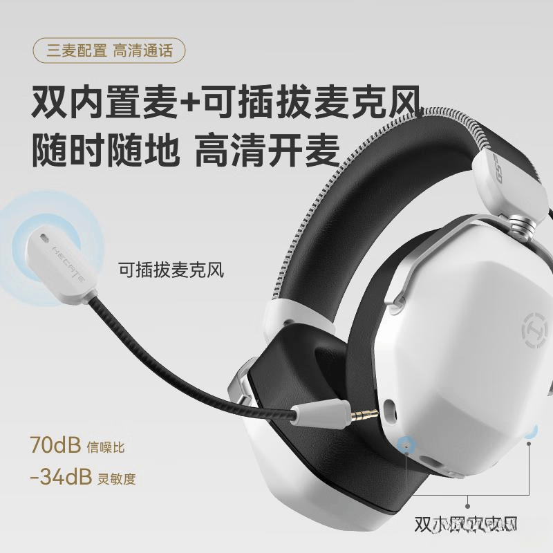 测评官推荐:十大游戏耳机品牌深度评测畅享极致音效体验(图3)