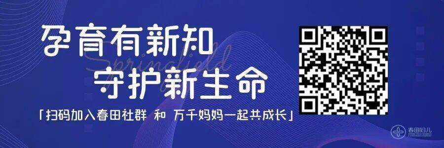 唐僧 VS 猪八戒：意外怀孕了怎么办？