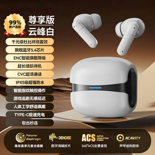 游戏耳机品牌推荐:前10名最佳选择提升你的游戏体验(图6)