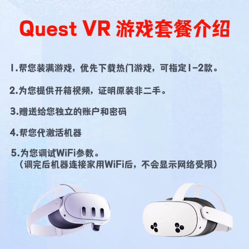 推荐适合自己的VR眼镜品牌:寻找完美伴侣(图1)
