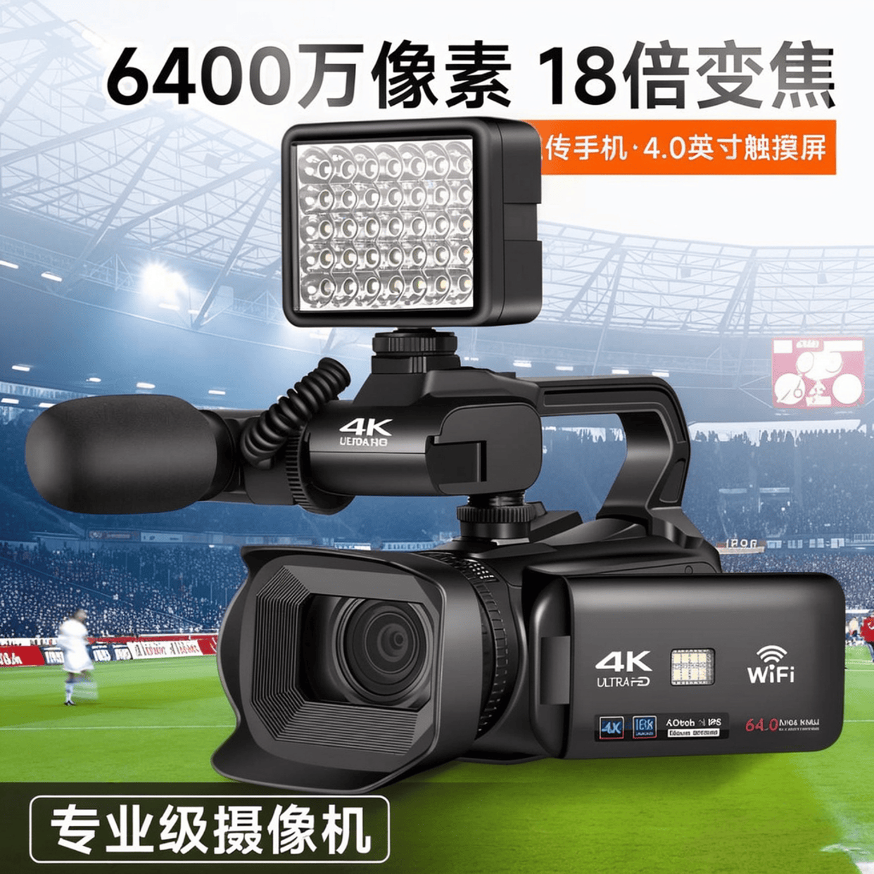 测评官推荐：手持摄像机品牌大比拼哪款才是你的拍摄神器？(图6)