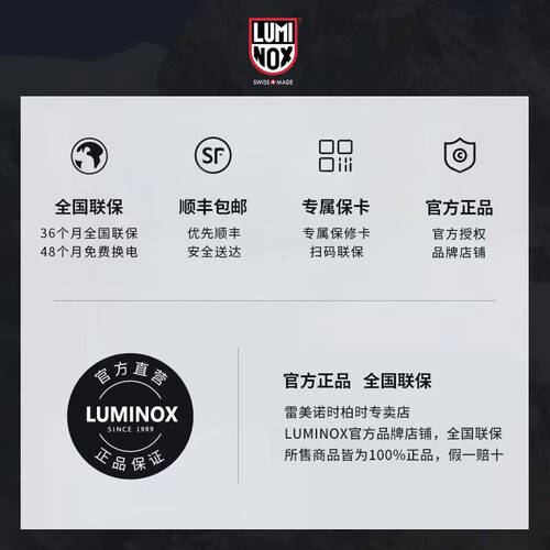 雷美诺时:时光流转中的精英选择2026年腕间新风尚(图2)