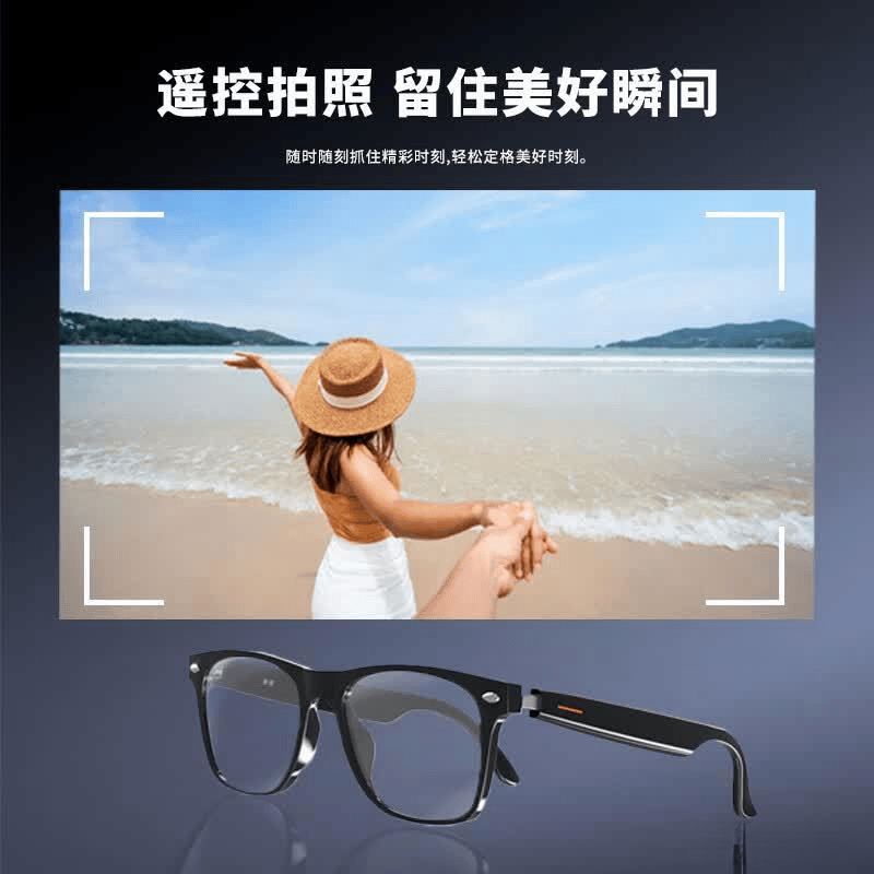 测评官推荐:十大口碑AI眼镜品牌科技与时尚的极致体验(图9)