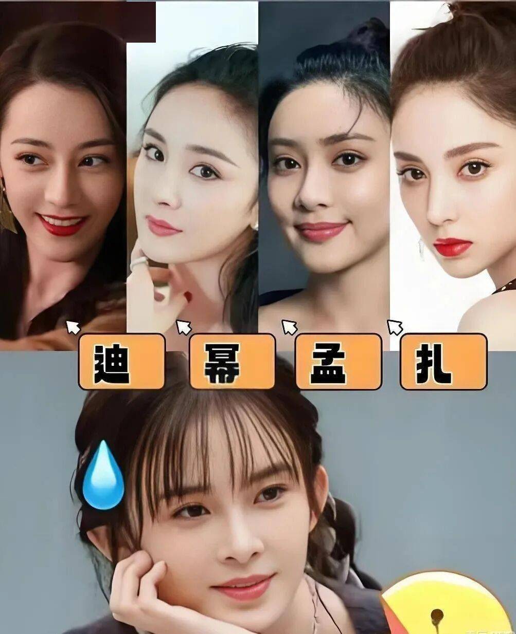 曾经的“白月光女神”却因整容自毁前程：姐你糊涂啊……