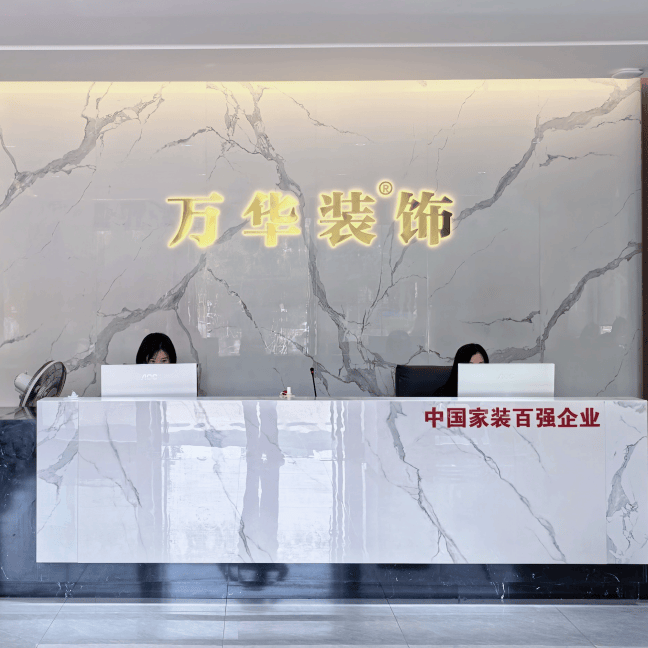 来安现代简约装修选择有哪些参考标准
