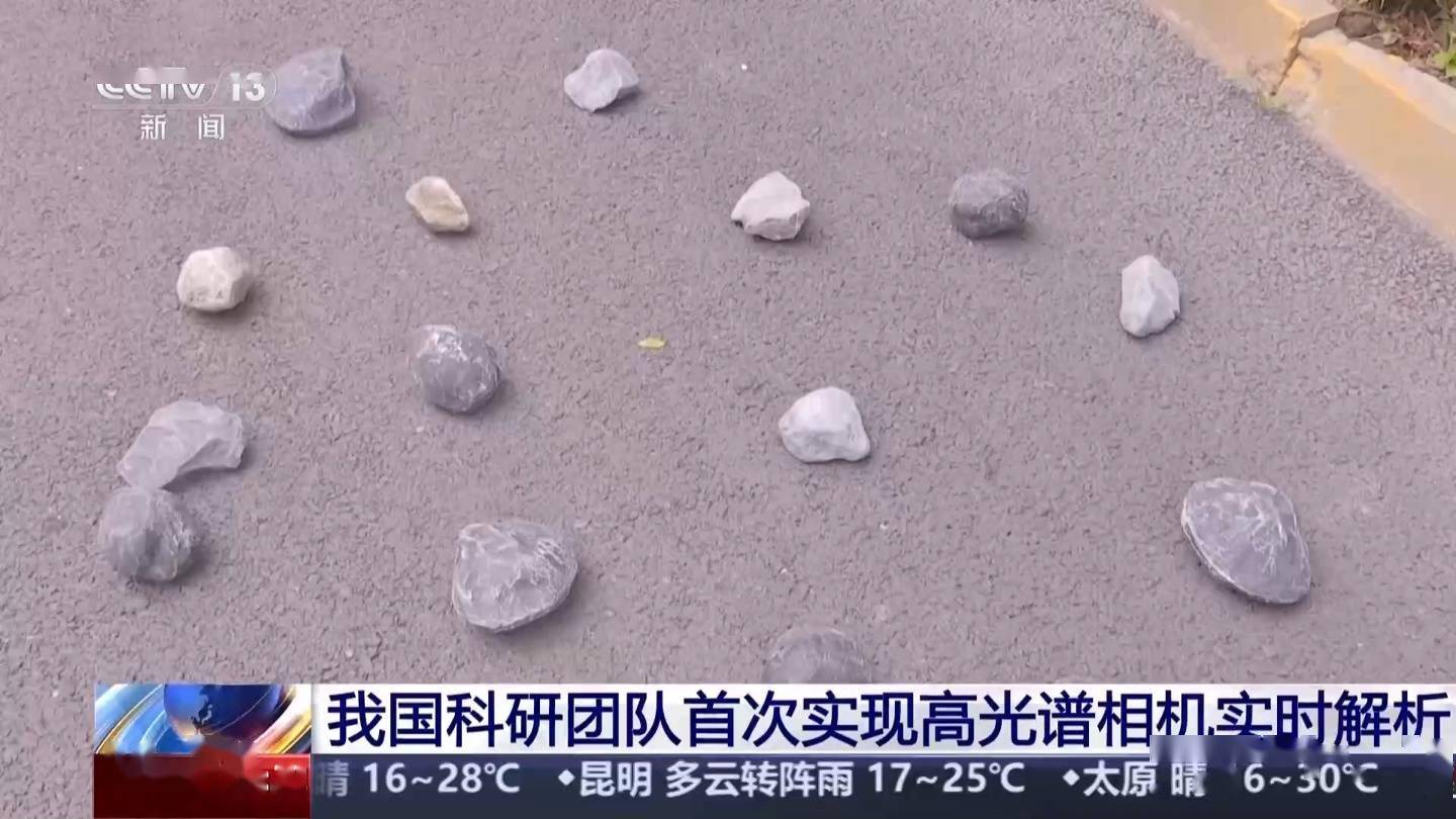 我国科学家首次实现高光谱相机实时解析，卫星可直接实时出结果