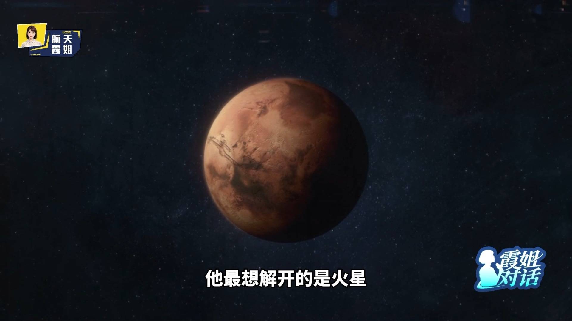 从月球到火星 我们都有哪些深空探测计划？