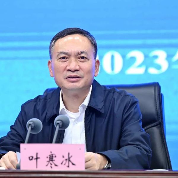 四川省原副省长叶寒冰被提起公诉:检察机关依法对叶寒冰涉嫌受贿案提起公诉_被告人_受贿罪_省公安厅